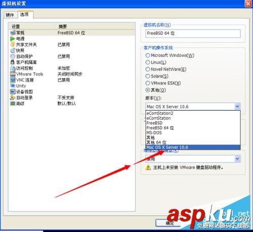 虛擬機安裝蘋果系統圖文教程