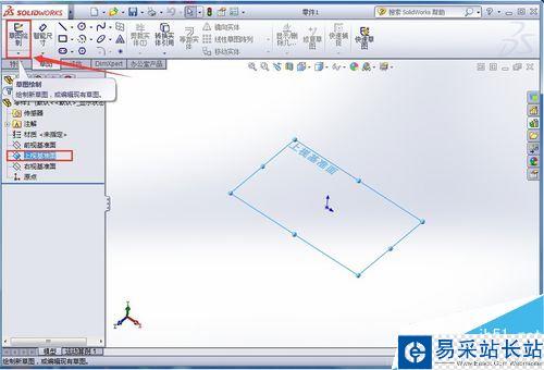 SolidWorks怎么畫矩形彈簧？SolidWorks矩形彈簧繪制教程
