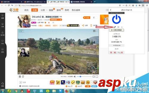 斗魚,網頁版,卡頓