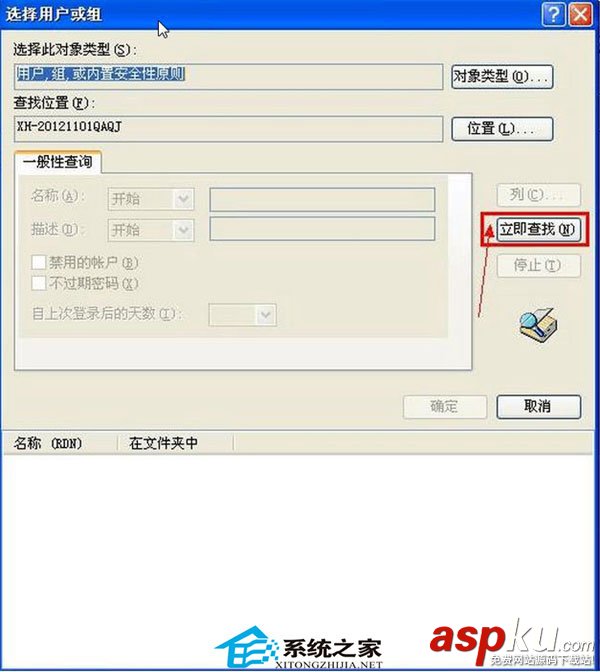U盤,拷貝數據,管理員權限