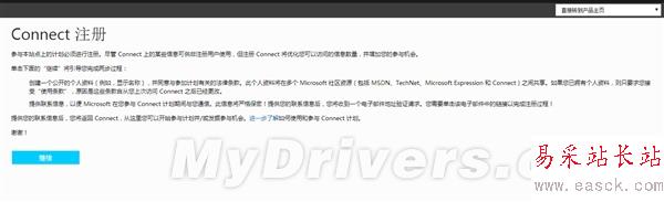 小白鼠快來 Office 2016預覽版開放下載