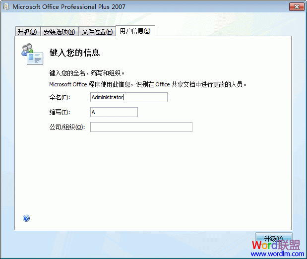 用戶信息天禧