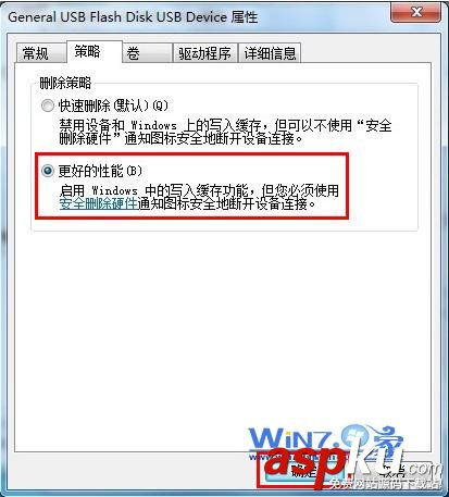 復制文件,U盤,寫保護