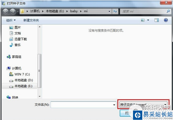呆呆播放器怎么看片？呆呆播放器使用教程