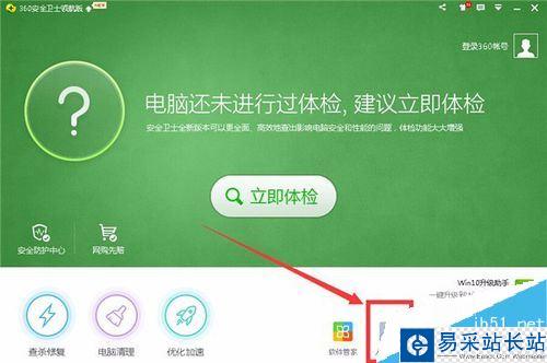 熊貓tv打不開怎么辦？解決熊貓tv打不開的方法