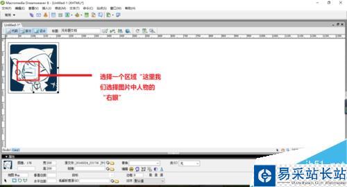 Dreamweaver中如何設置熱區