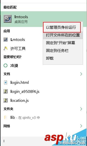 ug11.0,ug,許可證