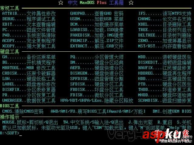 老毛桃,u盤啟動盤,老毛桃u盤制作教程