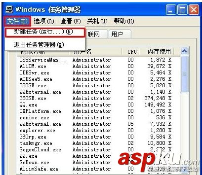 U盤,無法停止通用卷
