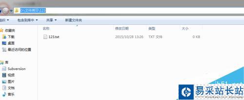 怎樣使用命令拷貝文件？
