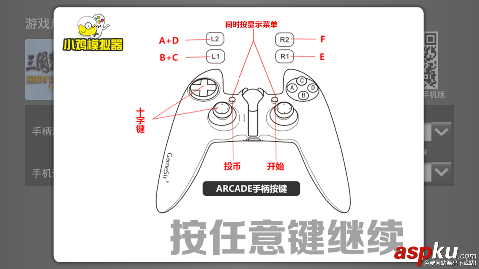 小雞模擬器,小雞模擬器TV版