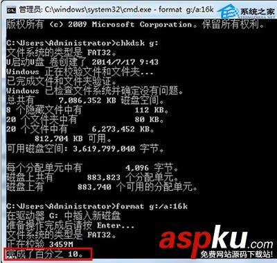 dos命令,U盤,傳輸速度