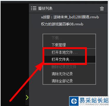 西瓜影音怎么設置下載位置 西瓜影音下載位置設置方法
