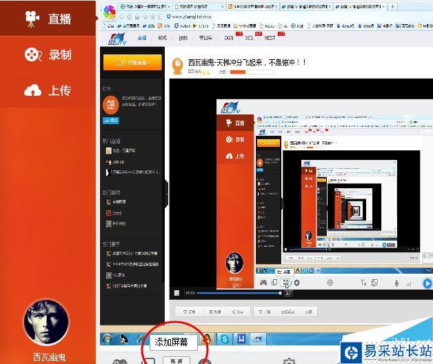 戰旗主播有什么好用的工具 戰旗TV直播助手使用教程