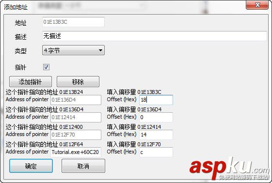 CE游戲修改器
