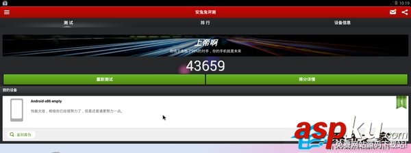 Android,x86,U盤