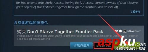 Steam,游戲,購買,安裝