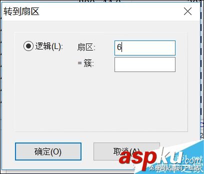 U盤,格式化