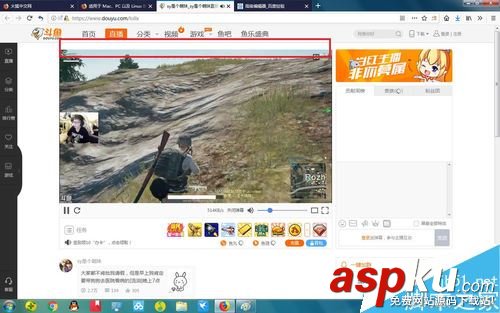 斗魚,網頁版,卡頓