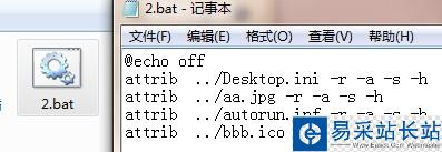 怎樣個性化你的U盤，更改圖標和背景