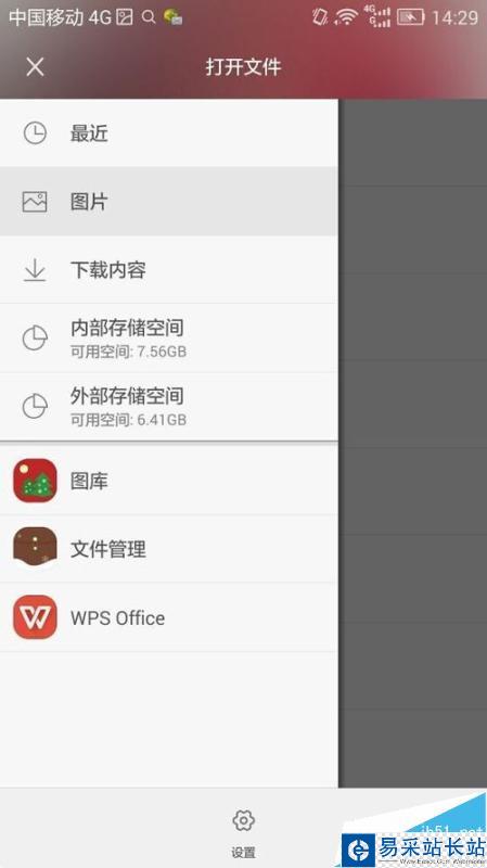 如何將別人的臉P成金館長的臉？