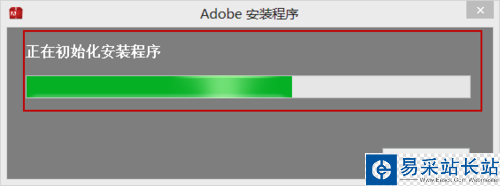 Abode Illustrator cc 安裝與激活