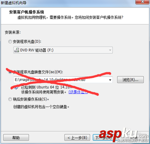 VMware,簡易安裝