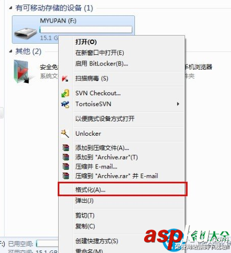 U盤,4GB