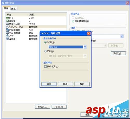 虛擬機安裝蘋果系統圖文教程