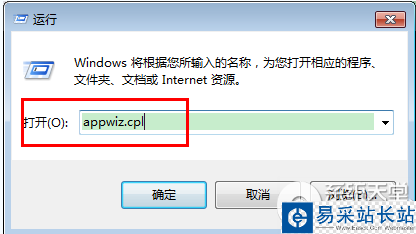 西瓜影音怎么卸載？西瓜影音卸載方法介紹