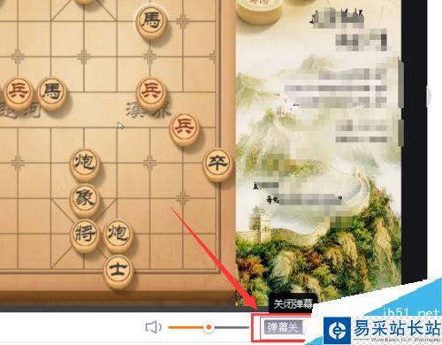 斗魚怎么看直播回放？斗魚查看歷史直播教程