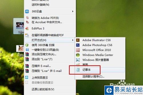 如何查看照片是否被PS處理過？