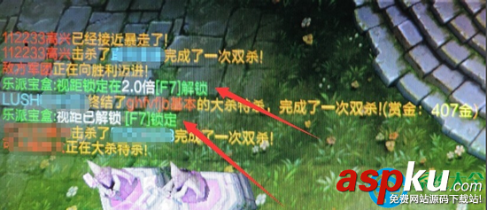 英雄聯盟,無限視距