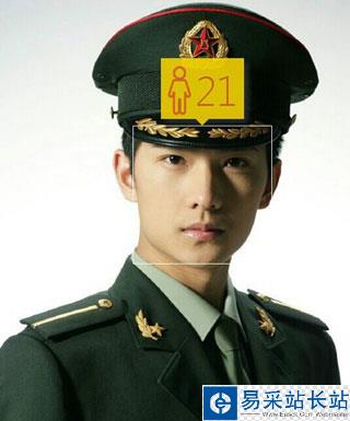 微軟How Old Robot怎么用