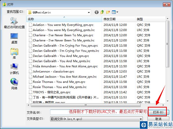 qq音樂