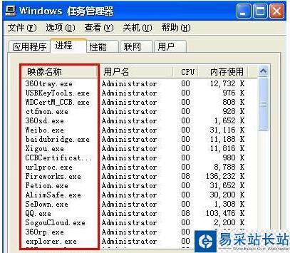 詳解U盤無法停止通用卷的兩大對策