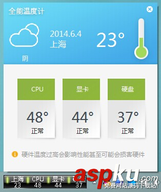 電腦,游戲優化大師