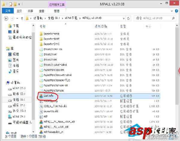 U盤,PE系統