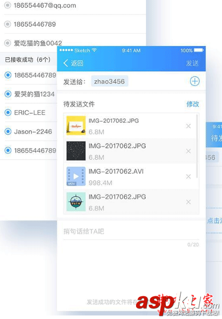 迅雷文件郵