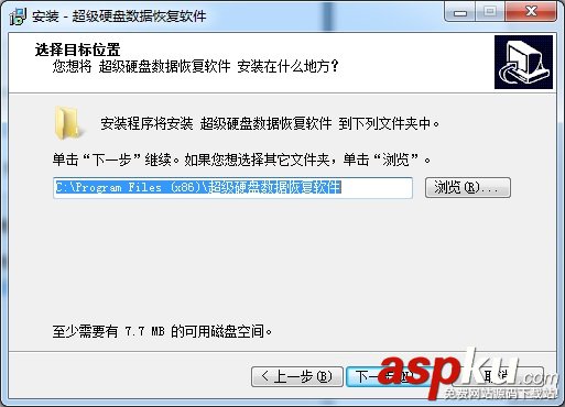 超級硬盤數據恢復軟件,U盤
