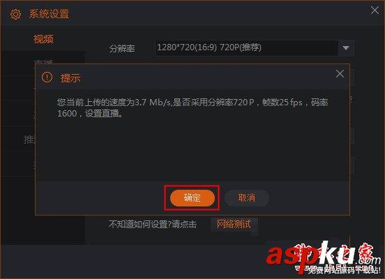 斗魚直播,伴侶,不卡,設置