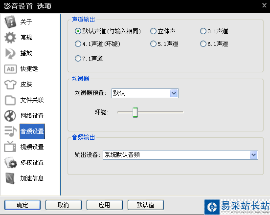 影音先鋒怎么看片搜片 影音先鋒看片教程