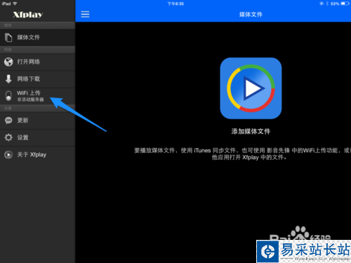 影音先鋒iPad版下載 ，iPad影音先鋒怎么用