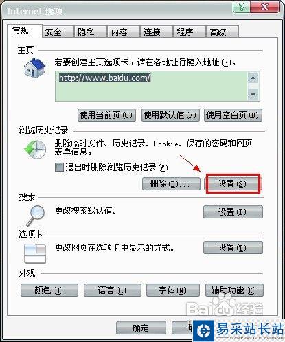 騰訊視頻如何下載