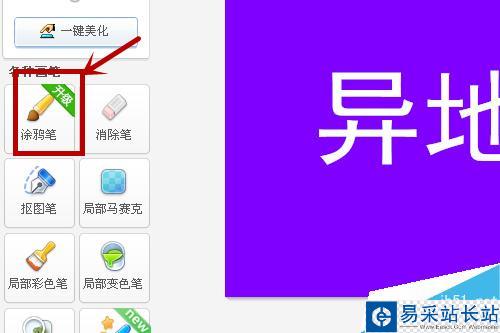 怎樣快速做出分割字效果？