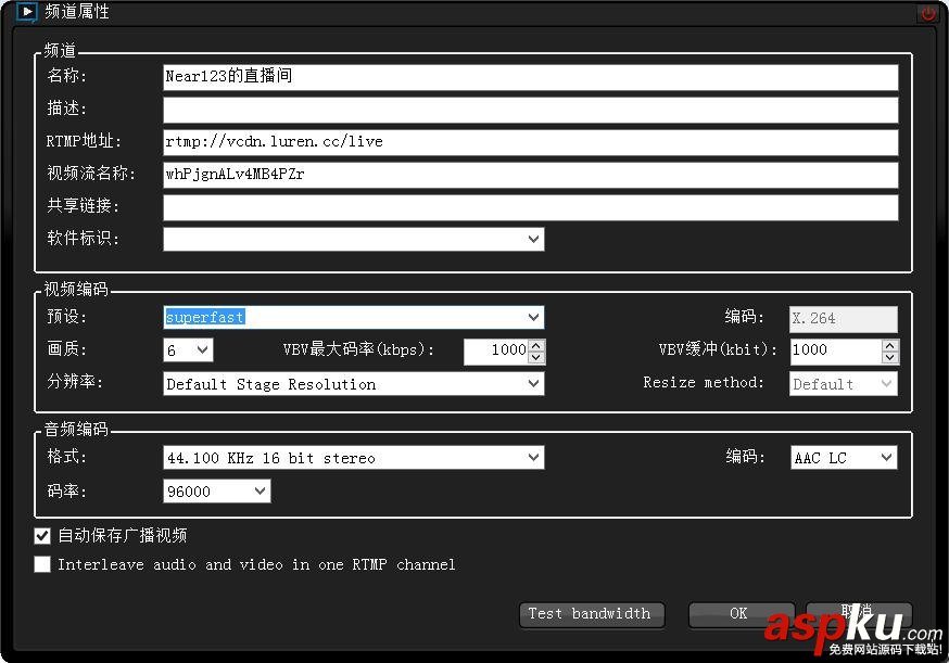斗魚TV,XSplit