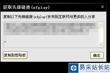xfplay影音先鋒怎么搜片看電影