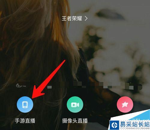 熊貓直播怎么直播手游？熊貓直播直播手游教程