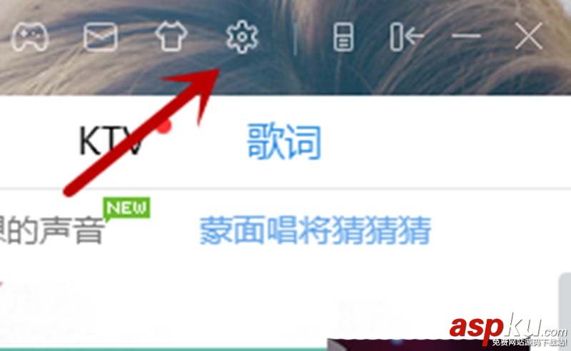酷狗音樂,熱鍵