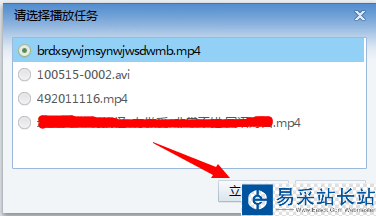 影音先鋒下載速度很慢怎么解決